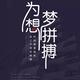 努力才能更好858头像