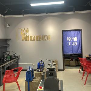 原铺黄金(焦作总店)头像