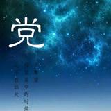 淡笑望浮尘头像