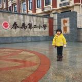 养猴放羊666头像