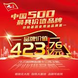 一只丑橘258头像