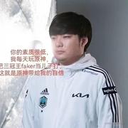 我是原神哥的个人资料头像