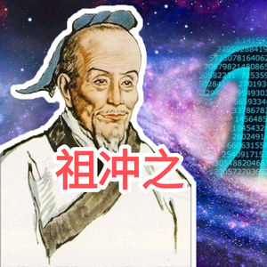 老许数学头像