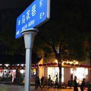 海上盛宴的个人资料头像