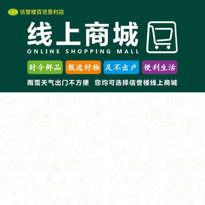 垦利信誉楼好商品推荐官殷镜镜头像