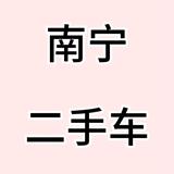 不会拍车的桀桀桀头像