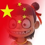 所有人411头像