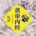 岐黄小医馆头像