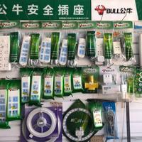 运动塞西尔8N4头像