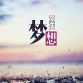 逐梦者阿杰头像