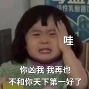 真的不想加班的个人资料头像