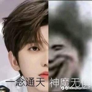 胡桃的爷爷头像