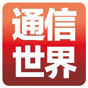 通信世界头像