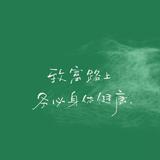 Lccccccccc头像