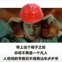 过路人3996头像