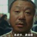 你的开心我的荣幸头像