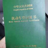 北京汽车新加坡头像