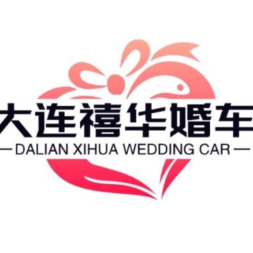 大连禧华婚车礼仪头像