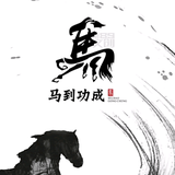 众里寻她145328557头像
