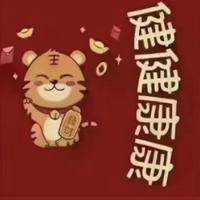 淡泊平安福头像