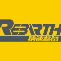 REBIRTH.二哥整车头像