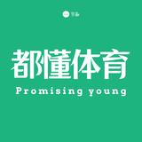都懂体育头像