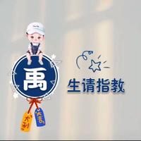 鱼鱼得水35头像