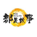 DOU是故事头像