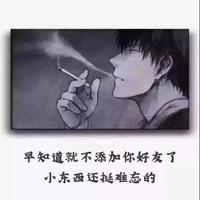 疯子1168803229750头像