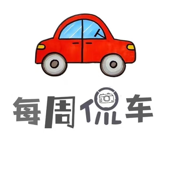 每周侃车头像