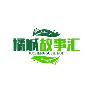 橘城看海头像