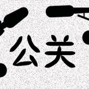 一品公官头像