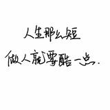 暖男66143头像