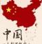 yanjun325头像