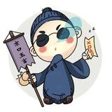 说书人李百亿头像