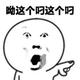 邹先生187头像