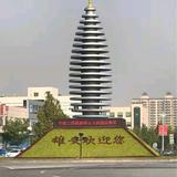 北京大宗贸易资方头像