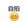canjia678头像