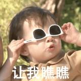 麥牙糖795头像