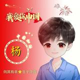 云在路上头像