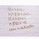 悲伤的个人资料头像