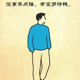 Il千与千寻头像
