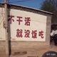 孩子做饭了头像