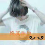 执の念10693头像