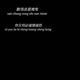 A稳住了别慌丶头像