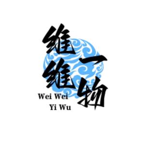 维维好物分享头像
