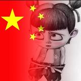 爷ᯤ⁶ᴳ头像