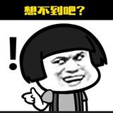 有趣看点998头像