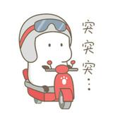 缘音道斯头像