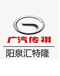 传祺在线一阳泉汇特隆头像